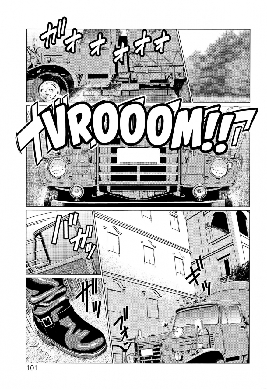 takasugi-kou-shinmurou-kitan-mysthaven-english-misterj167