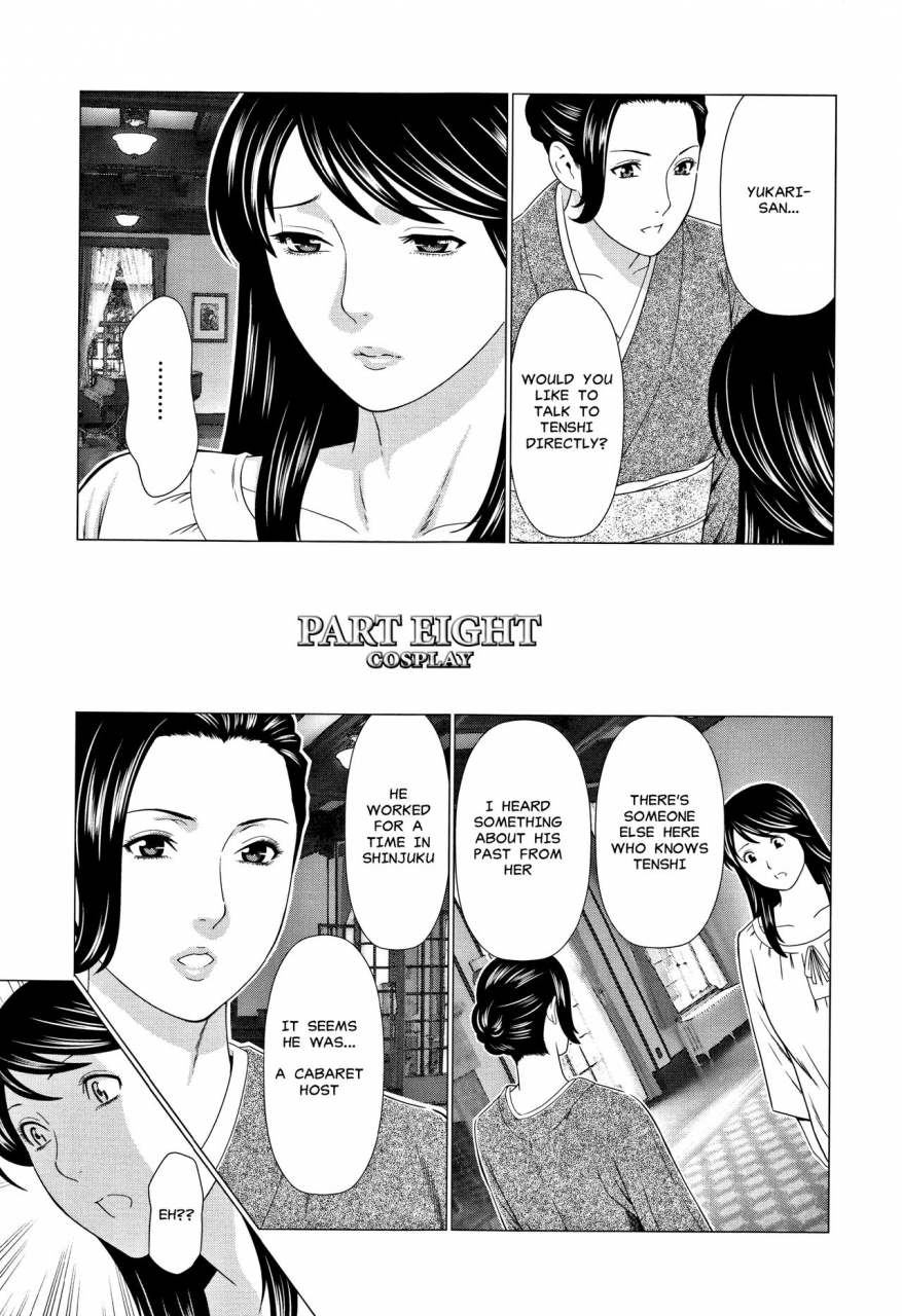 takasugi-kou-shinmurou-kitan-mysthaven-english-misterj167