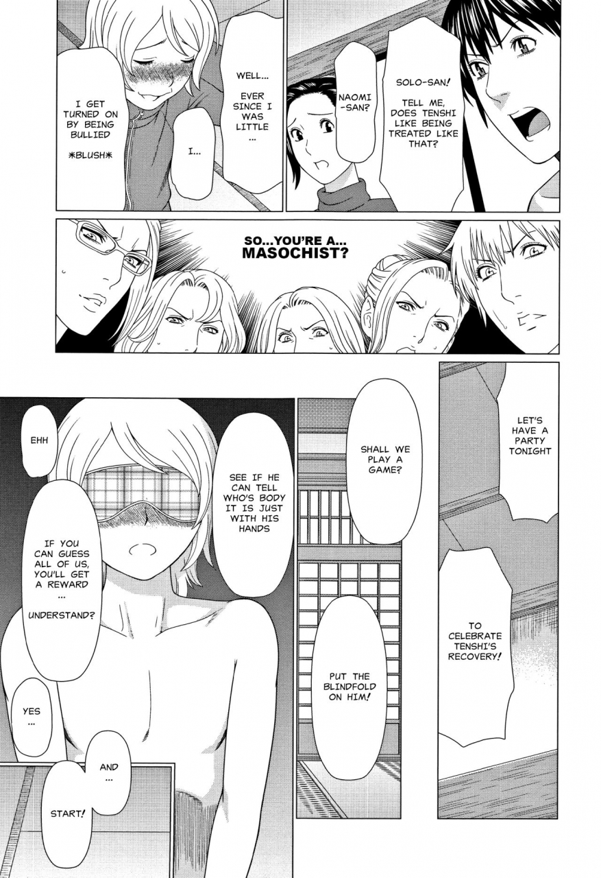 takasugi-kou-shinmurou-kitan-mysthaven-english-misterj167