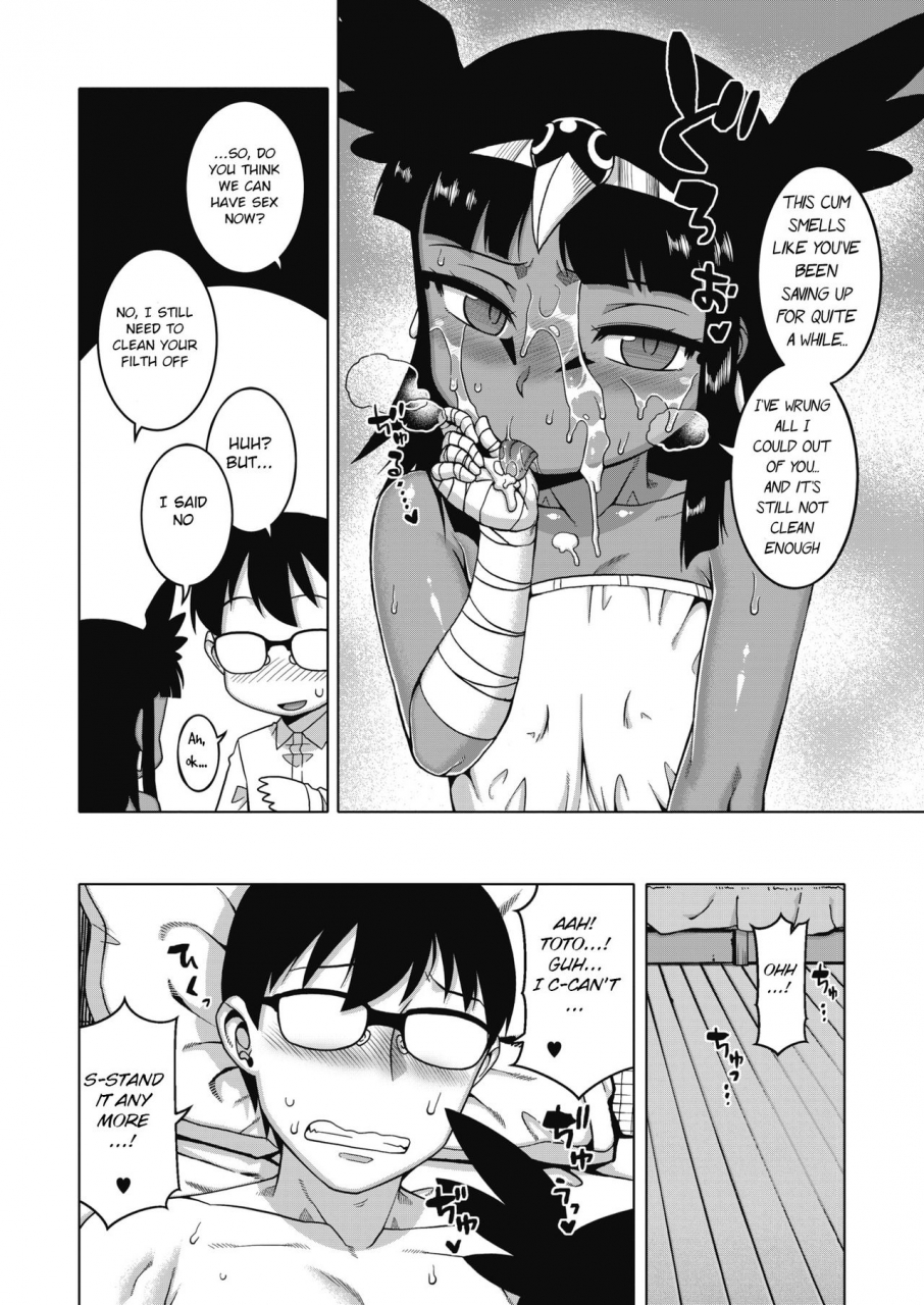 takatsu-watashi-no-pharaoh-comic-megastore-alpha-2019-03-english-bsn-digital