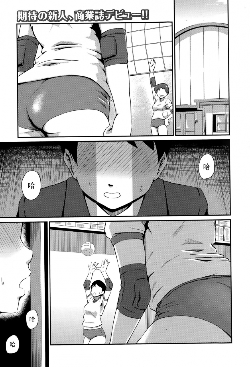 takayama-chihiro-kyouikuteki-shidou-comic-milf-2015-10-vol-26-chinese