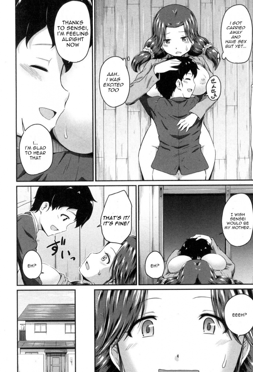 takayama-chihiro-oshiri-meister-comic-milf-2017-08-vol-37-english-hustakh-digital