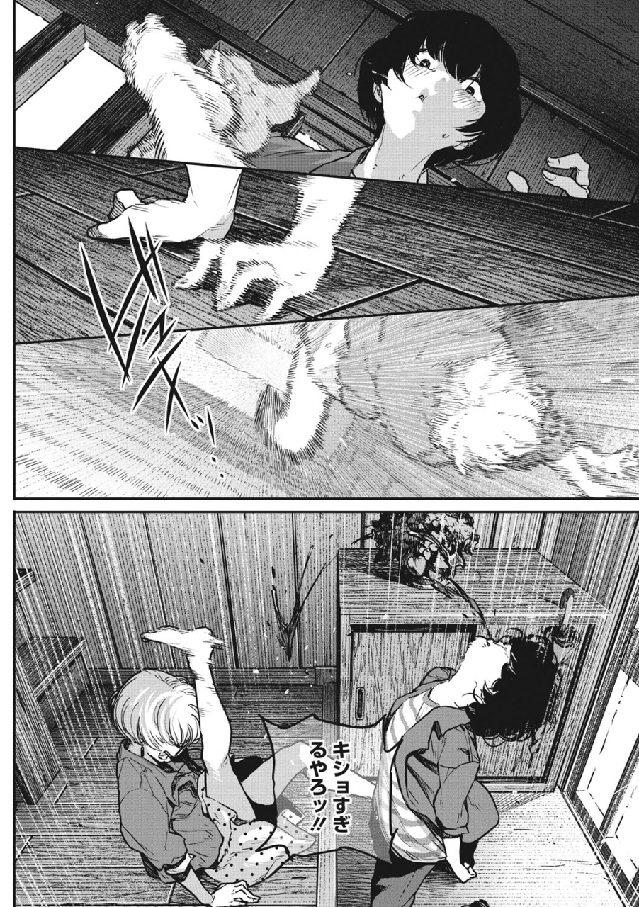 takayanagi-katsuya-erohon-desu-yo-digital