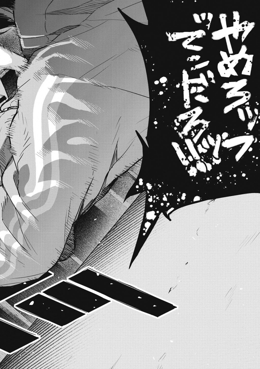 takayanagi-katsuya-erohon-desu-yo-digital