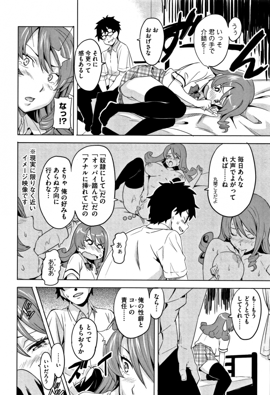 takeda-hiromitsu-tsundero