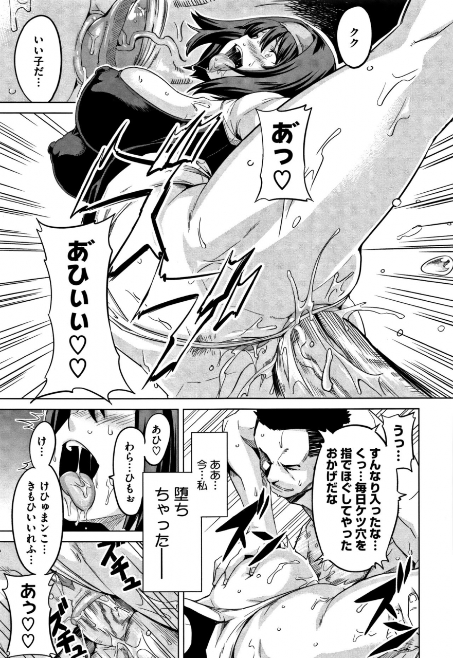 takeda-hiromitsu-tsundero