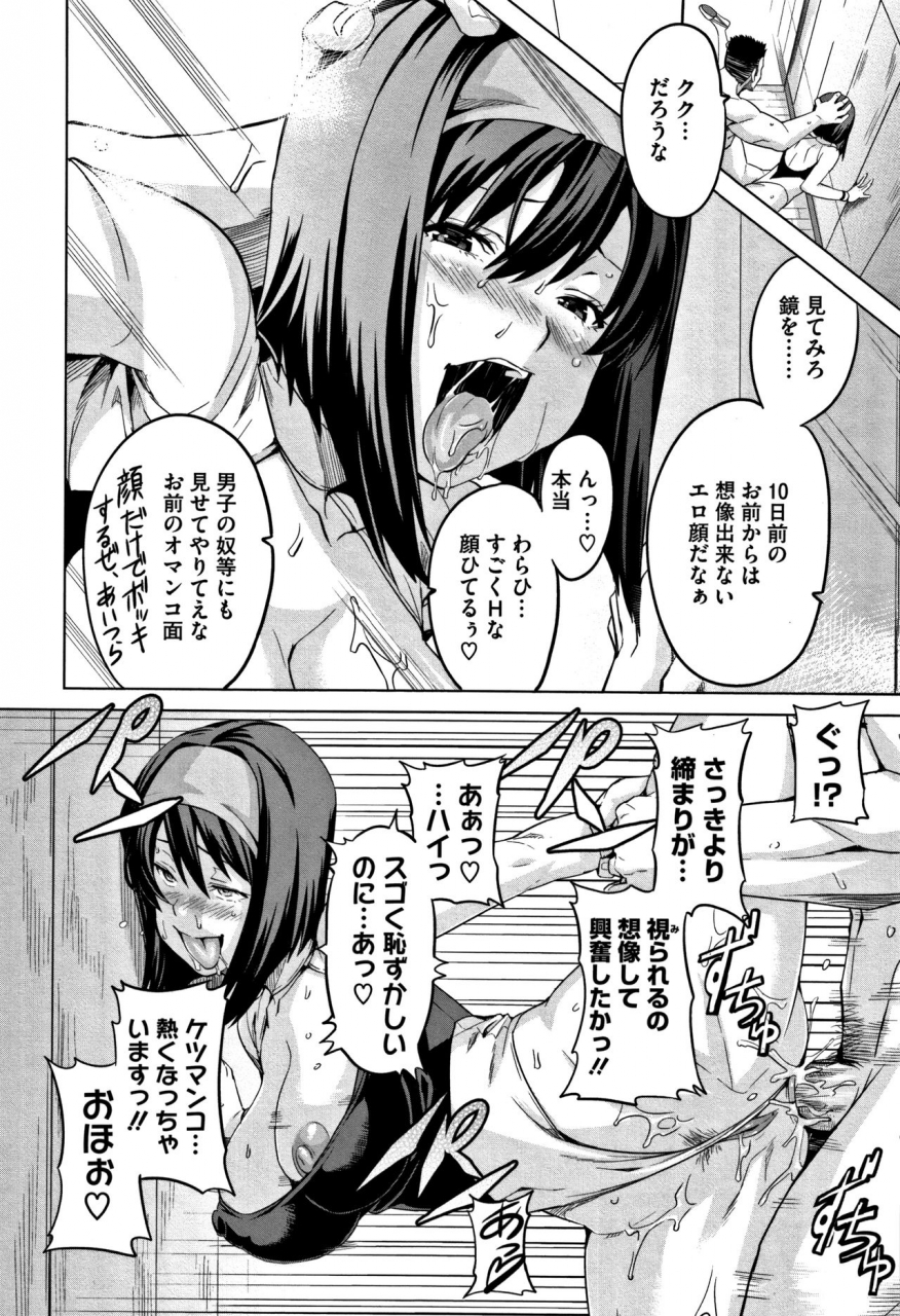 takeda-hiromitsu-tsundero