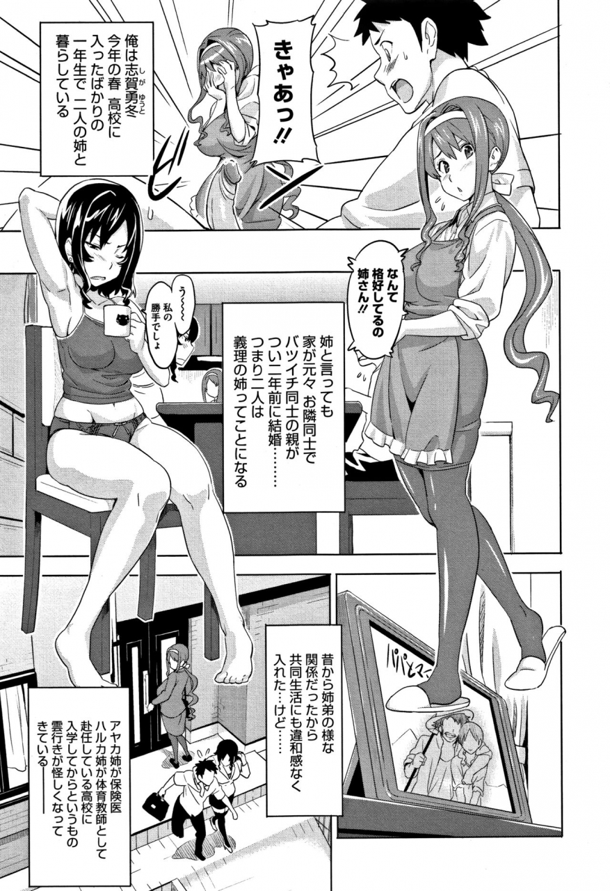 takeda-hiromitsu-tsundero