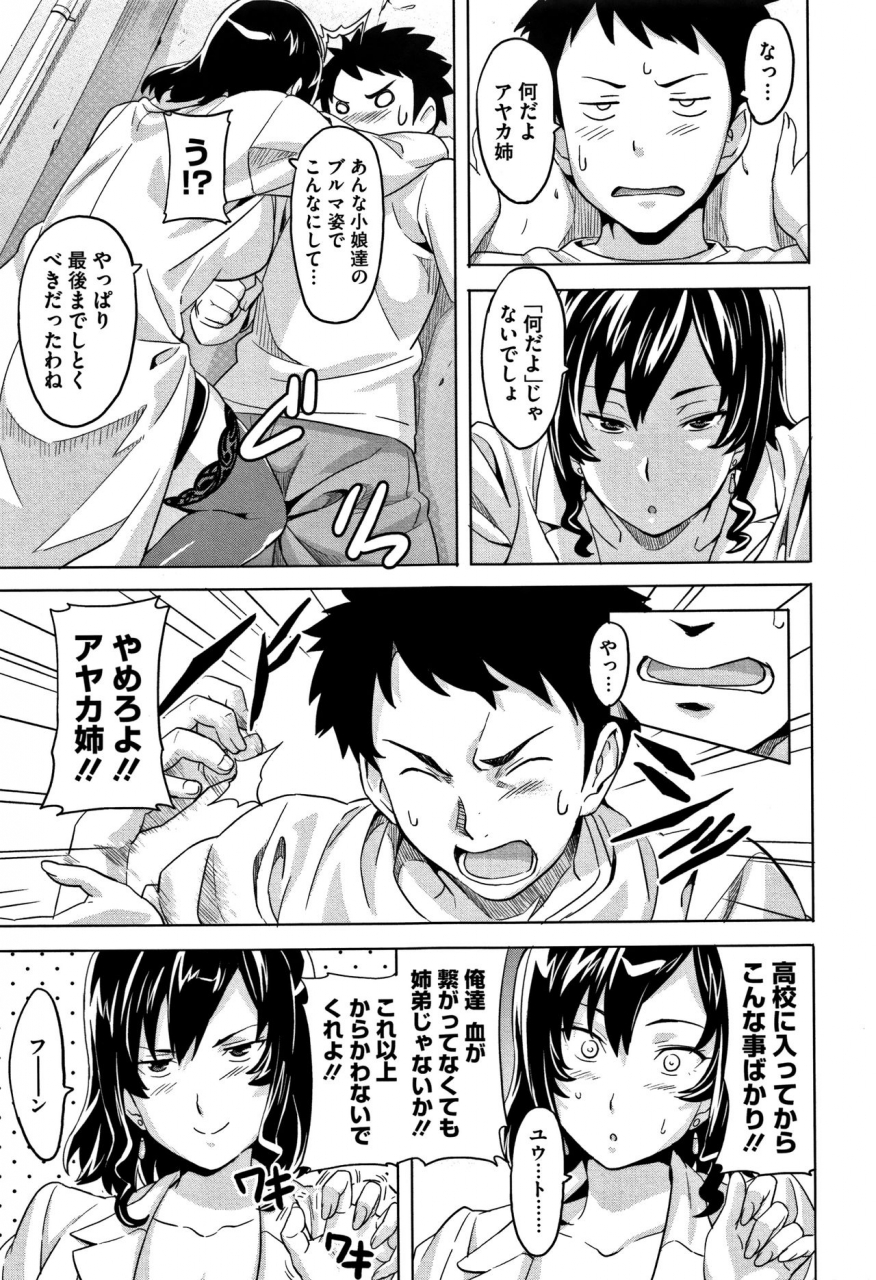 takeda-hiromitsu-tsundero