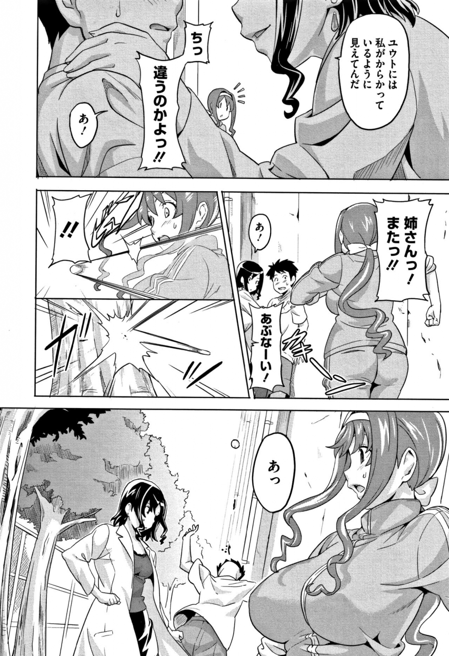 takeda-hiromitsu-tsundero