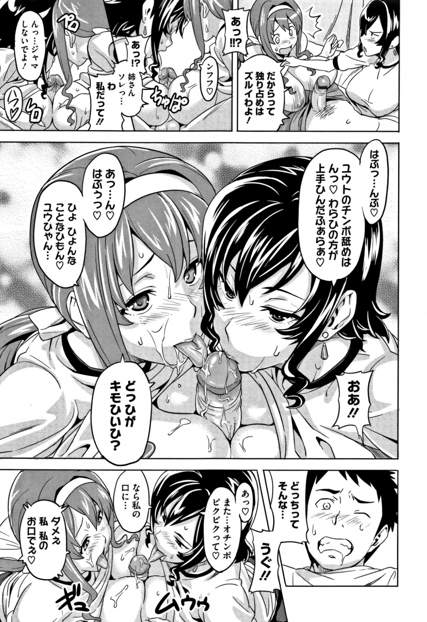 takeda-hiromitsu-tsundero