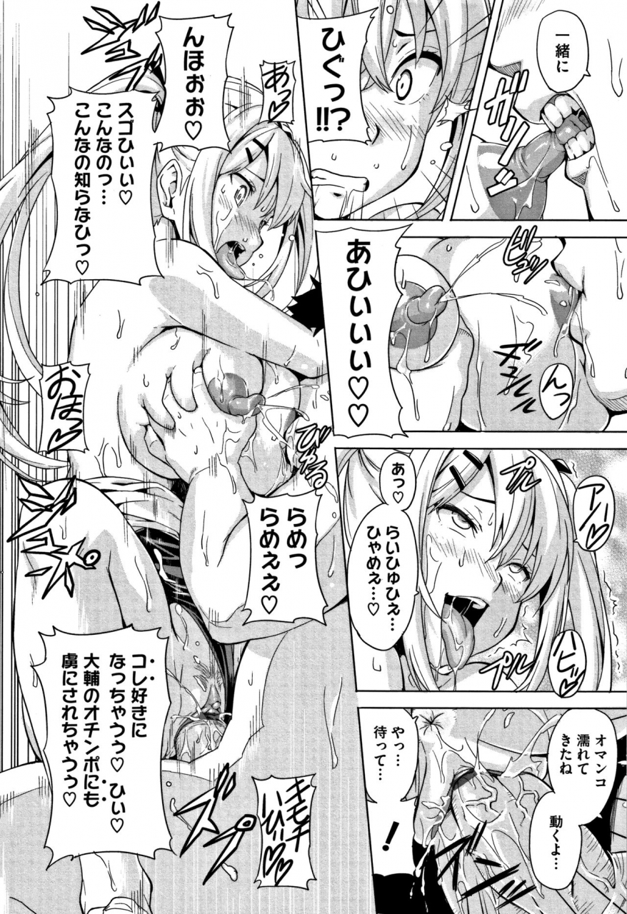 takeda-hiromitsu-tsundero