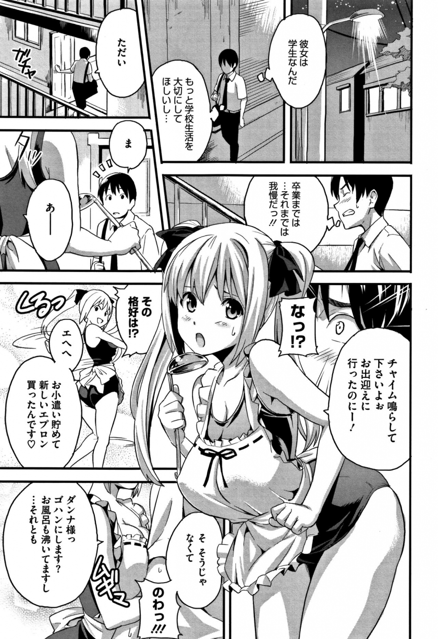 takeda-hiromitsu-tsundero