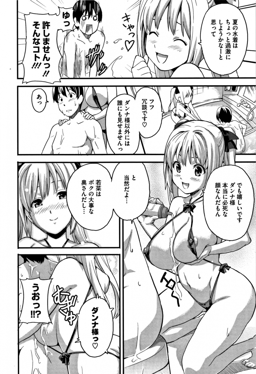 takeda-hiromitsu-tsundero