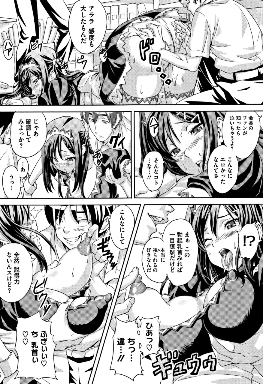 takeda-hiromitsu-tsundero