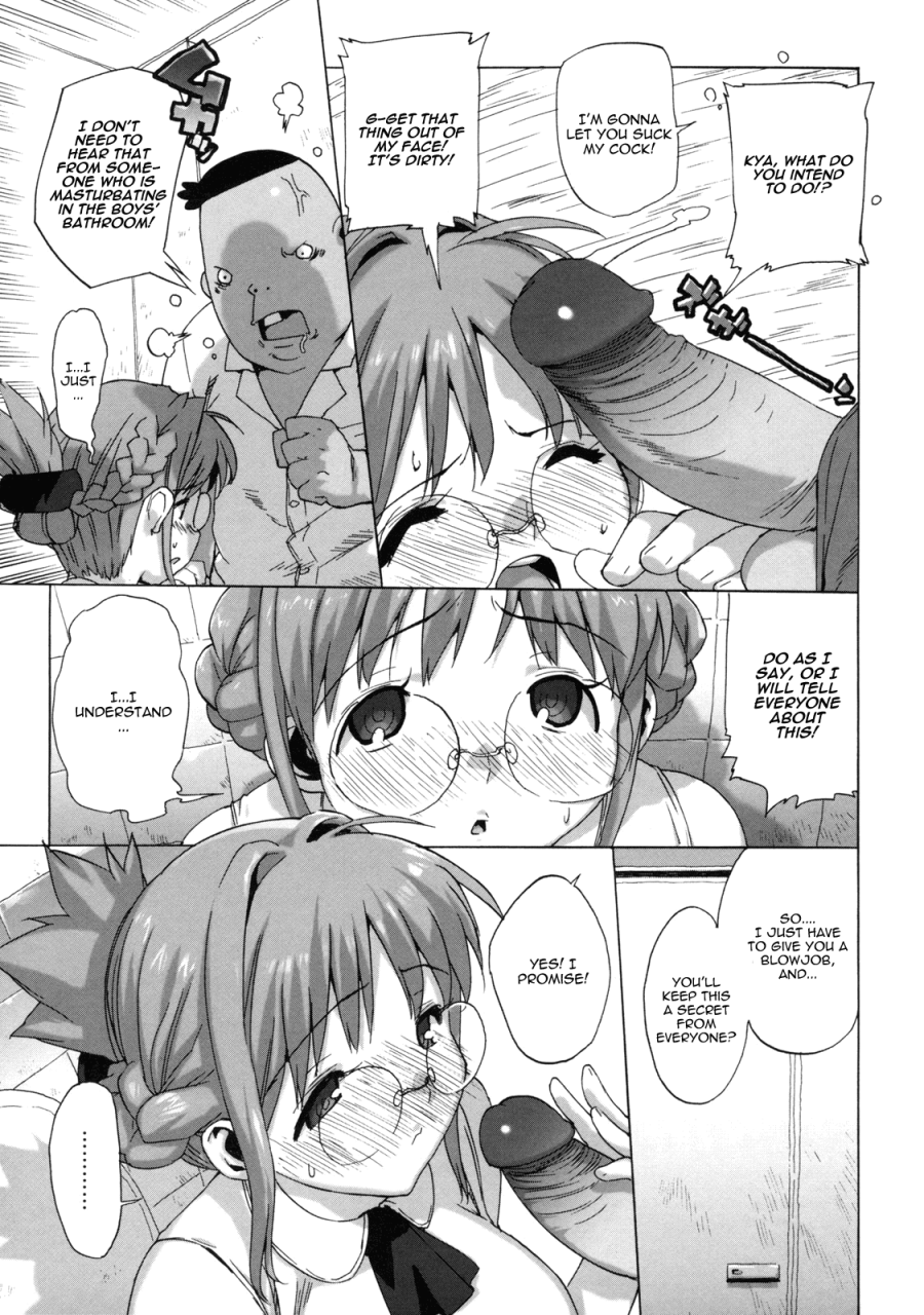 takuji-m-kyoushi-mochizuki-sensei-no-himitsu-m-teacher-mochizuki-senseis-secret-english