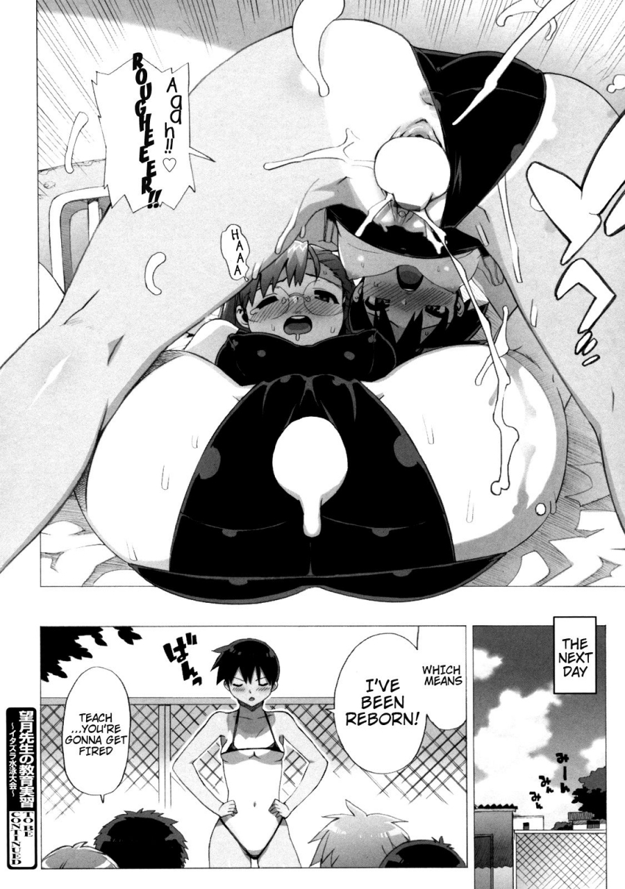 takuji-m-kyoushi-mochizuki-sensei-no-himitsu-m-teacher-mochizuki-senseis-secret-english