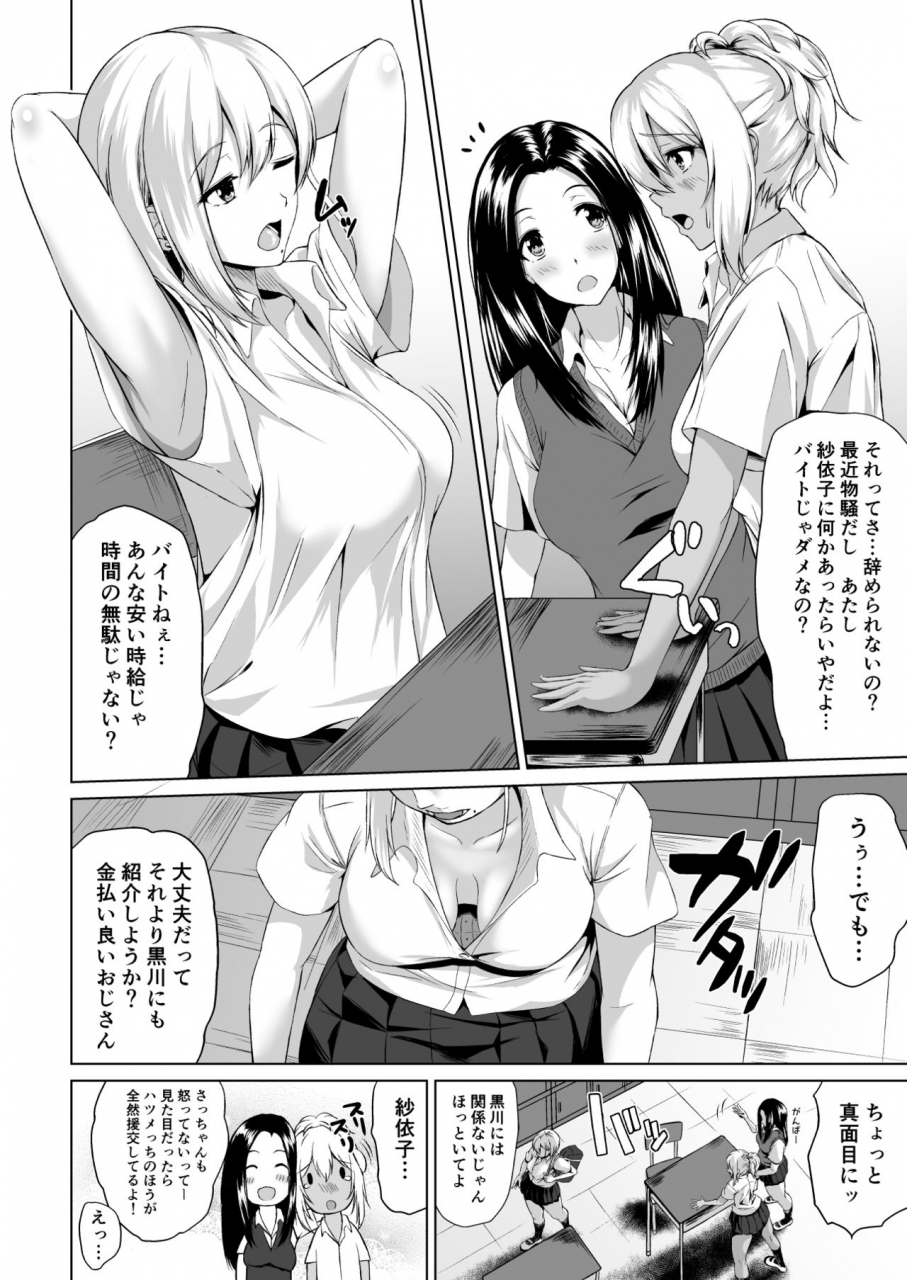 tamabian-tamabi-in-her-place-digital