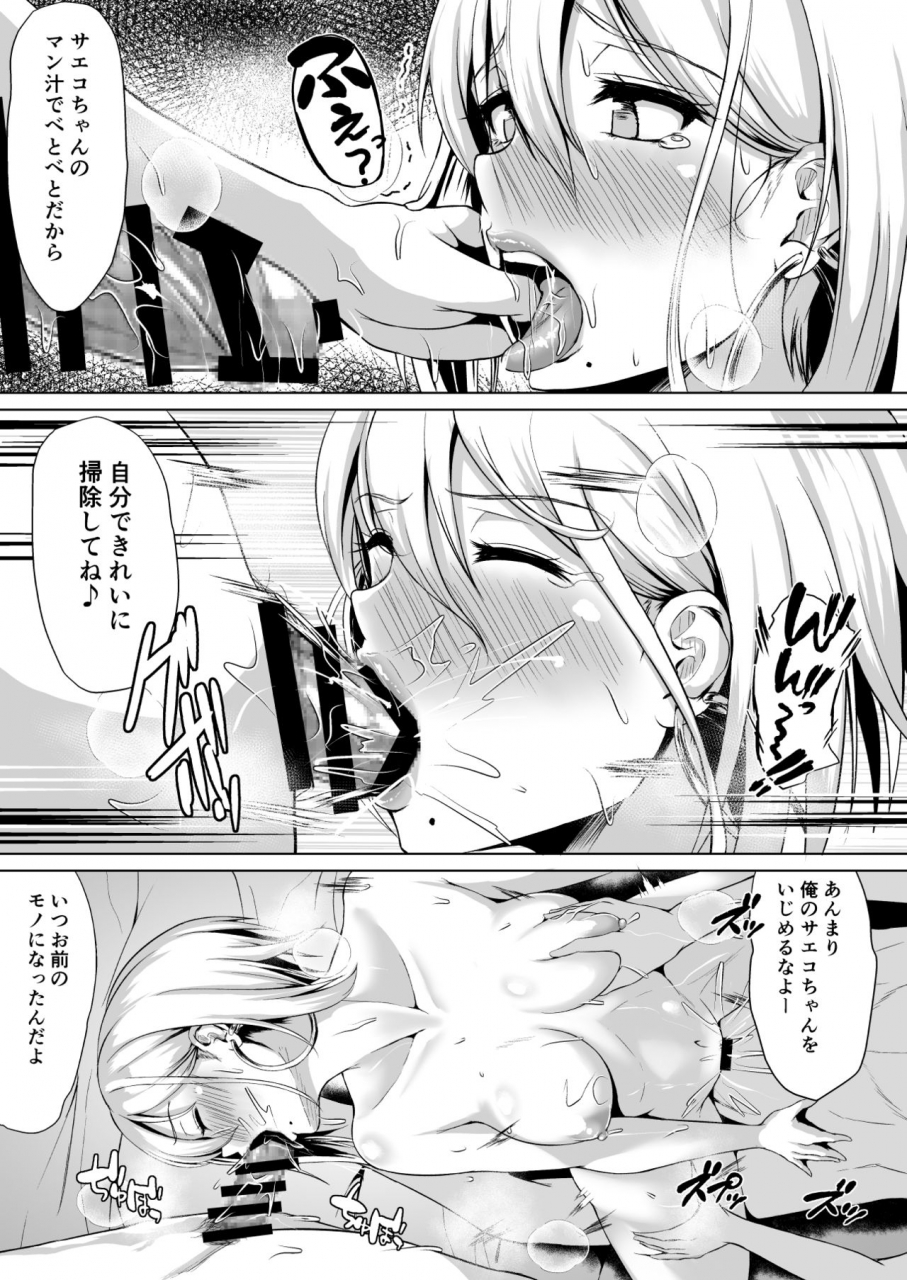 tamabian-tamabi-in-her-place-digital