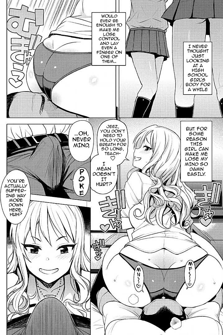 tamagoro-take-out-with-comic-penguin-club-sanzokuban-2017-07-english-darknight