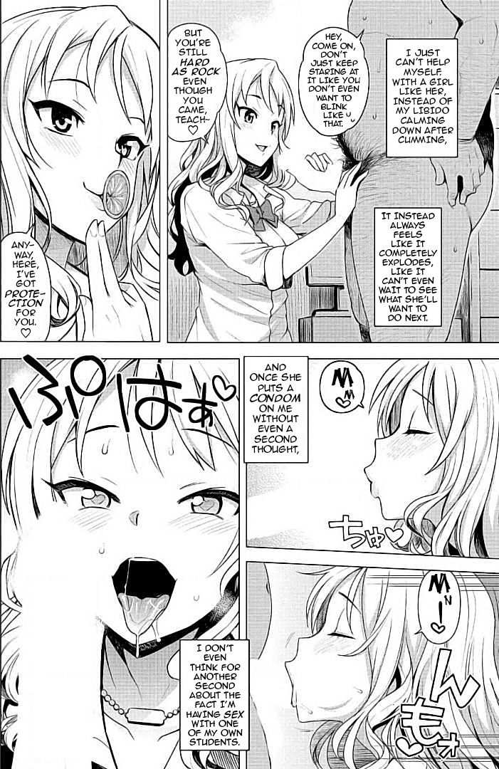 tamagoro-take-out-with-comic-penguin-club-sanzokuban-2017-07-english-darknight