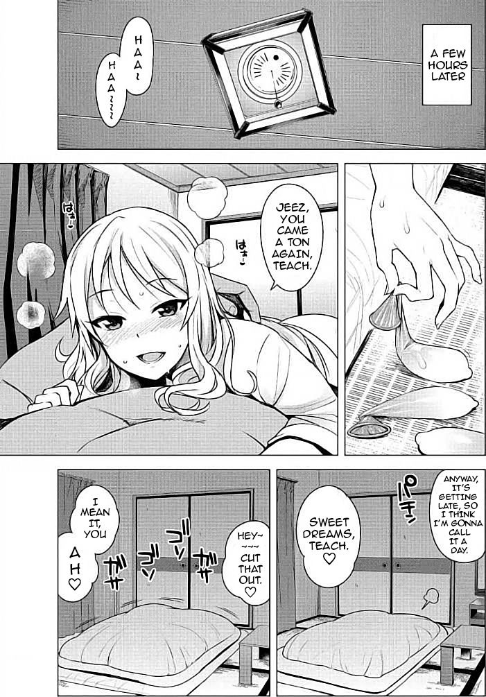 tamagoro-take-out-with-comic-penguin-club-sanzokuban-2017-07-english-darknight