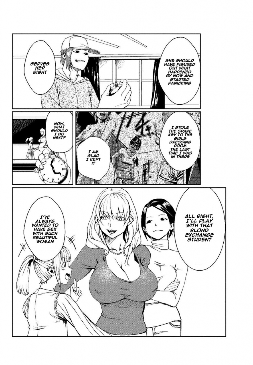 tamon-dokidoki-time-paradise-2-nuretari-sashitari-english-naxusnl