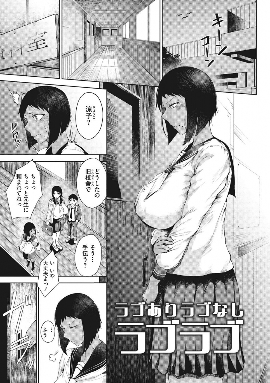 tanishi-inmou-digital