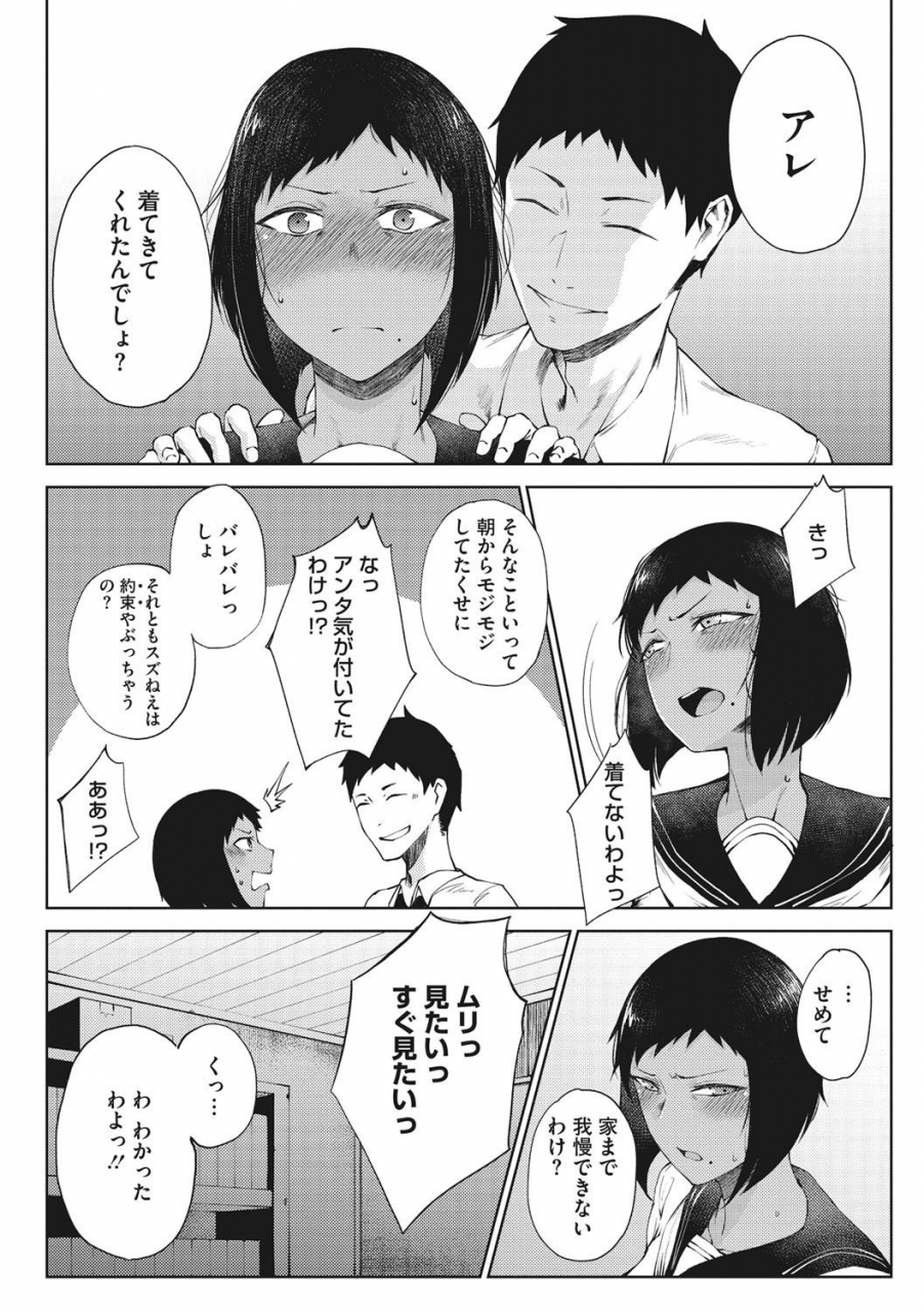 tanishi-inmou-digital