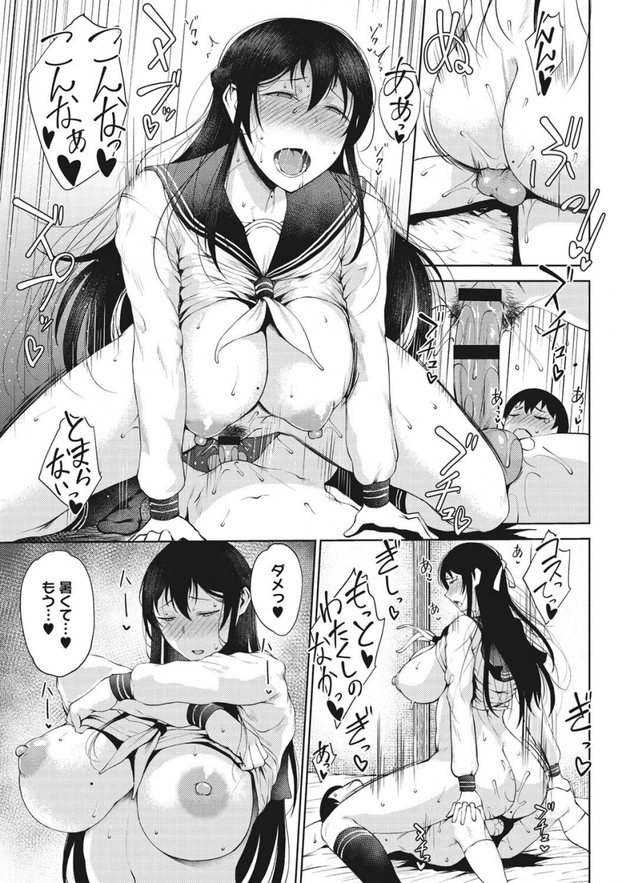 tanishi-inmou-digital