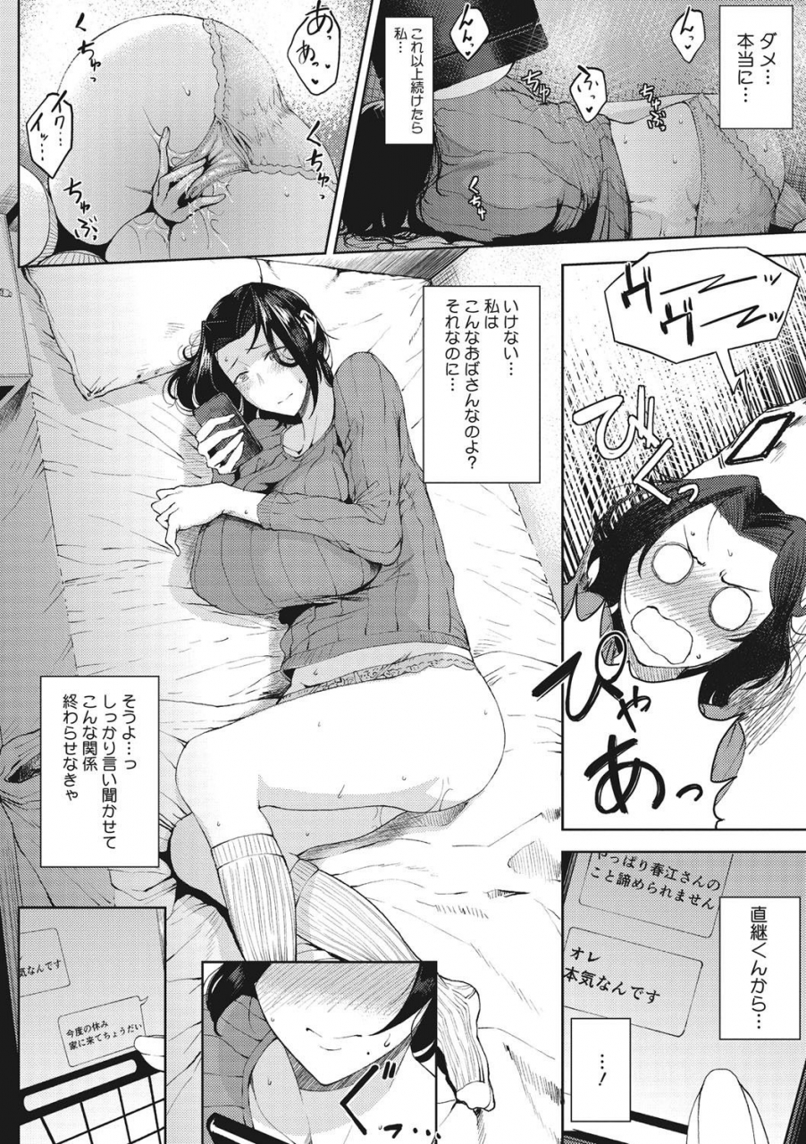 tanishi-inmou-digital