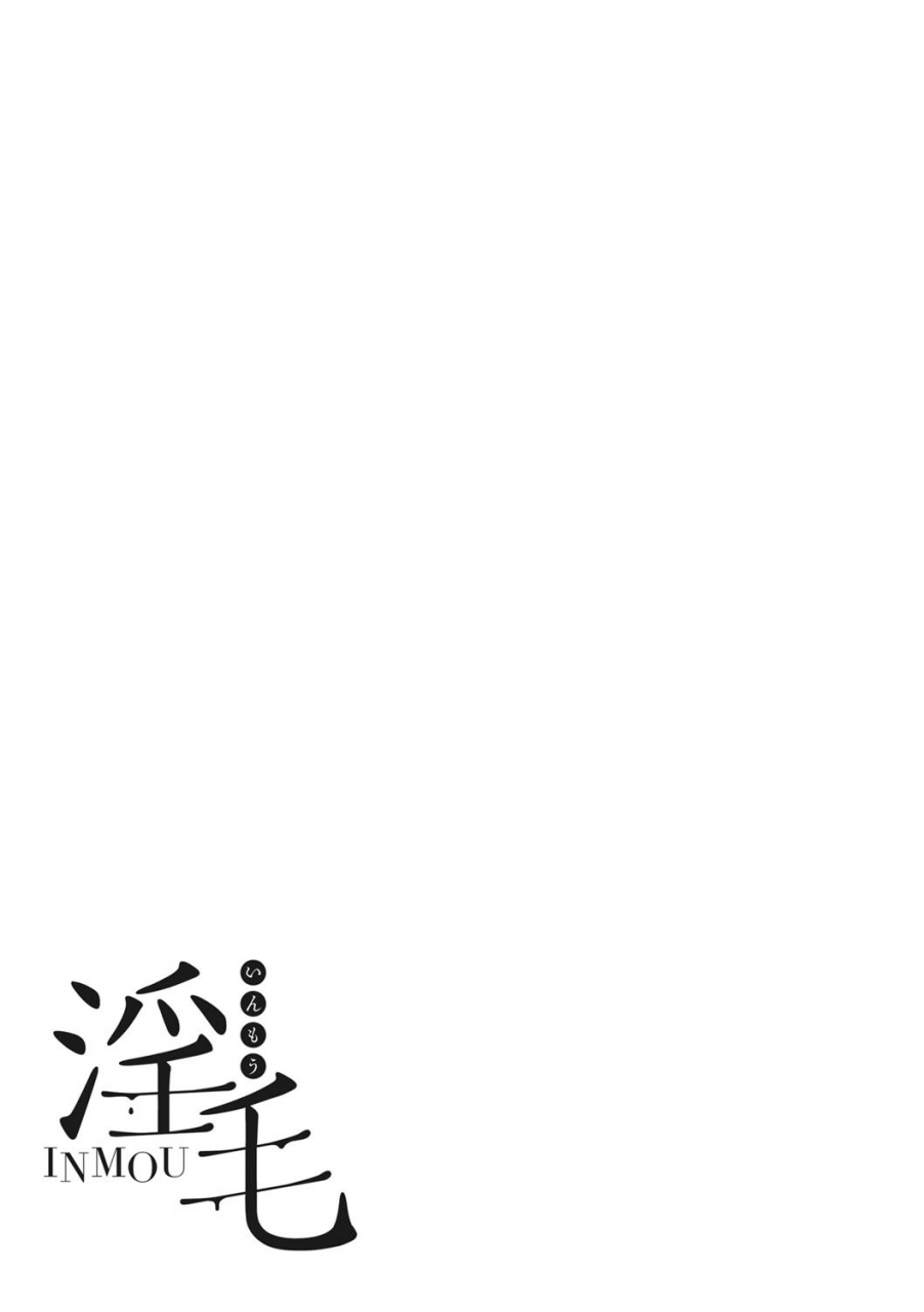 tanishi-inmou-digital