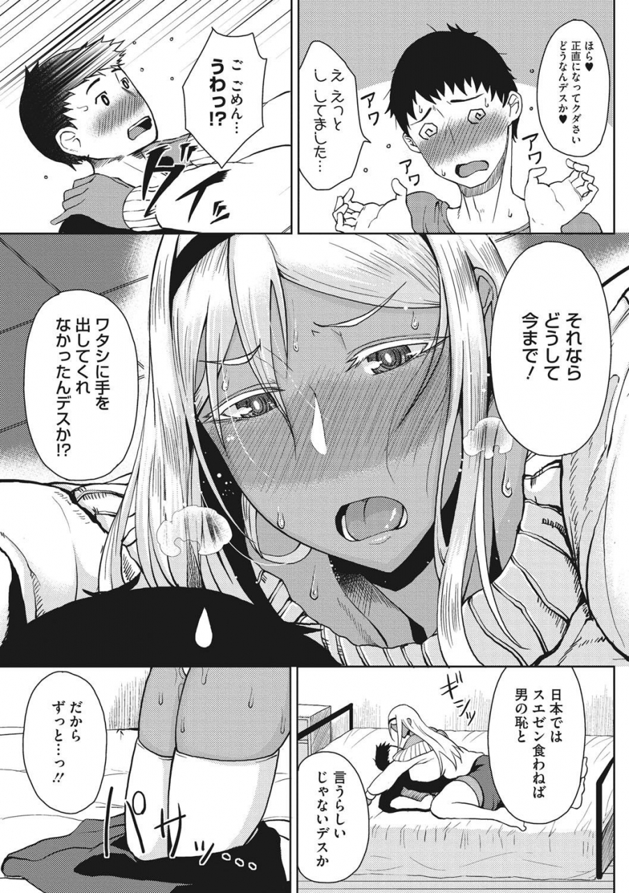 tanishi-inmou-digital