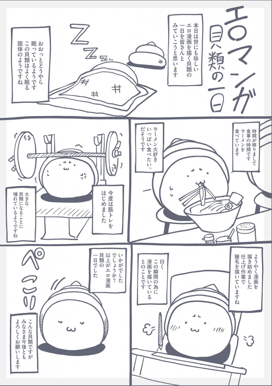 tanishi-inmou-digital