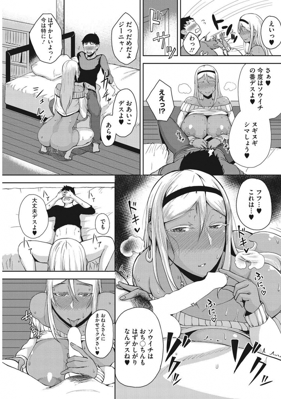 tanishi-tsukiyo-digital