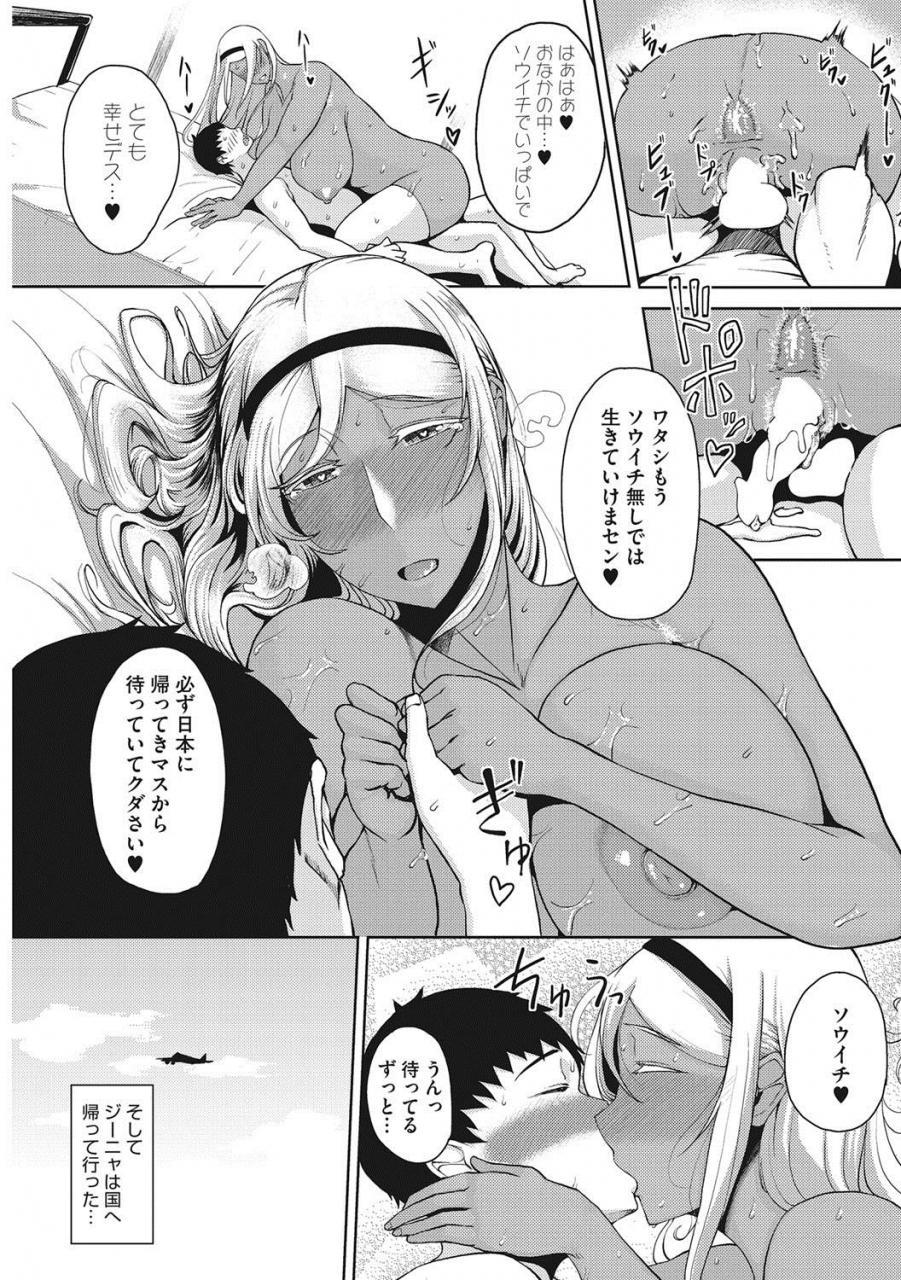 tanishi-tsukiyo-digital