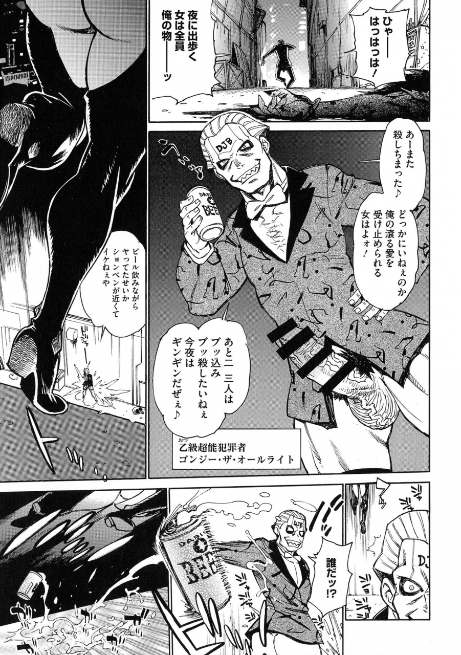 tanuma-yuuichirou-mamapi-mama-x-pirates