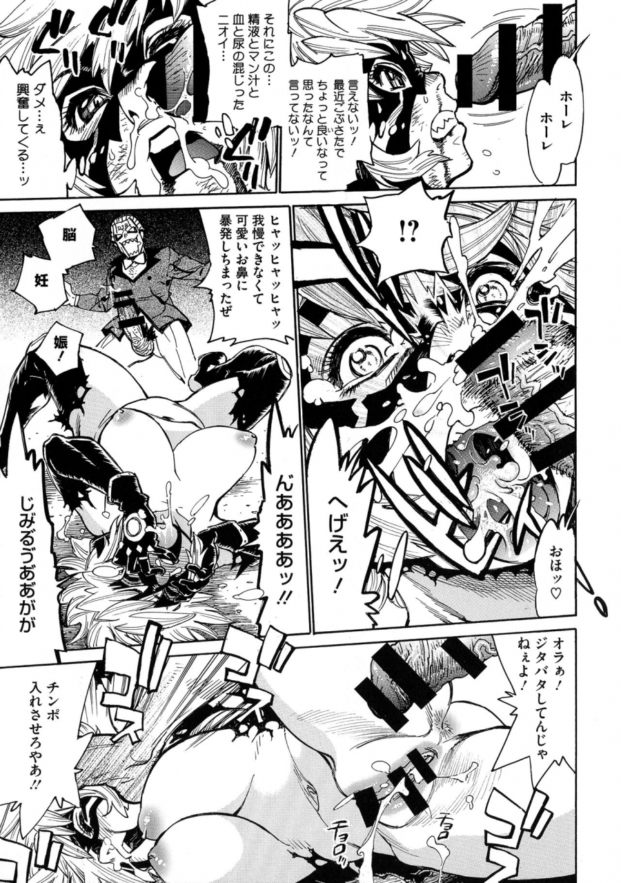 tanuma-yuuichirou-mamapi-mama-x-pirates