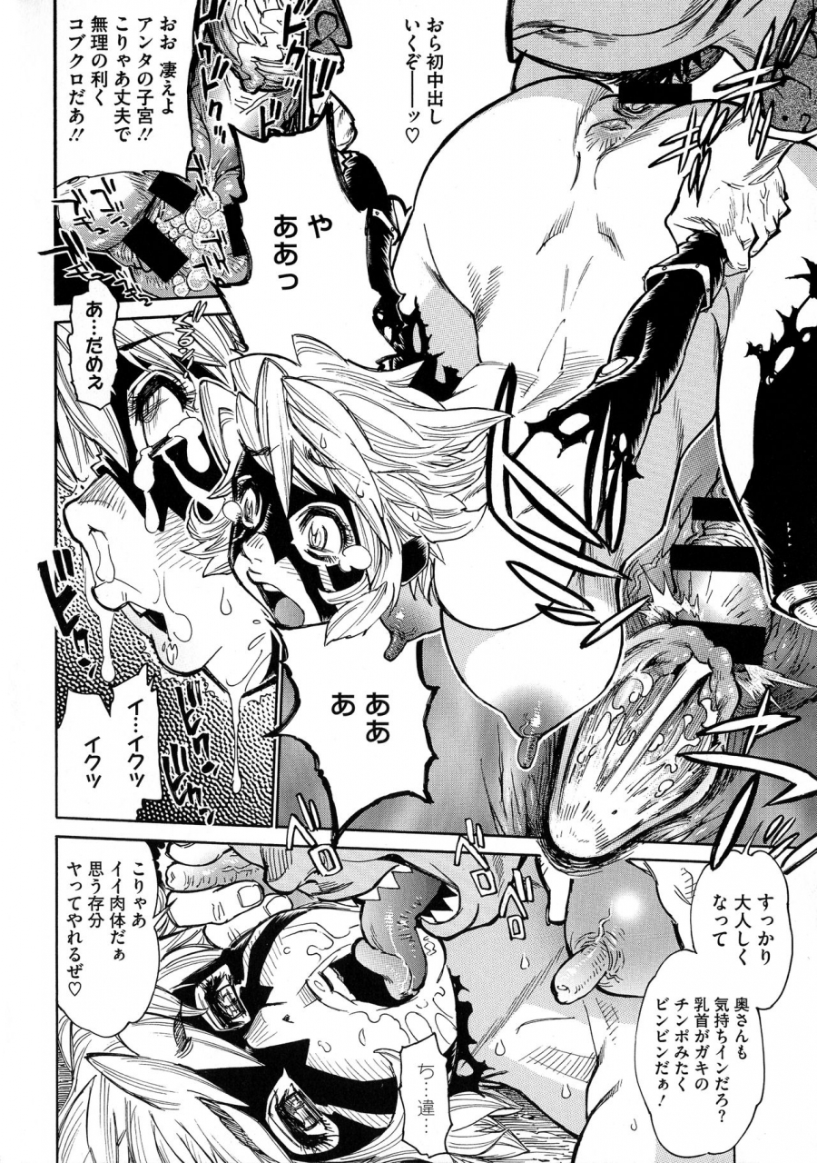 tanuma-yuuichirou-mamapi-mama-x-pirates