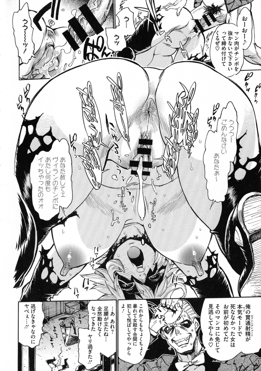 tanuma-yuuichirou-mamapi-mama-x-pirates