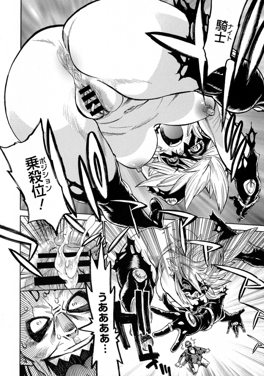 tanuma-yuuichirou-mamapi-mama-x-pirates