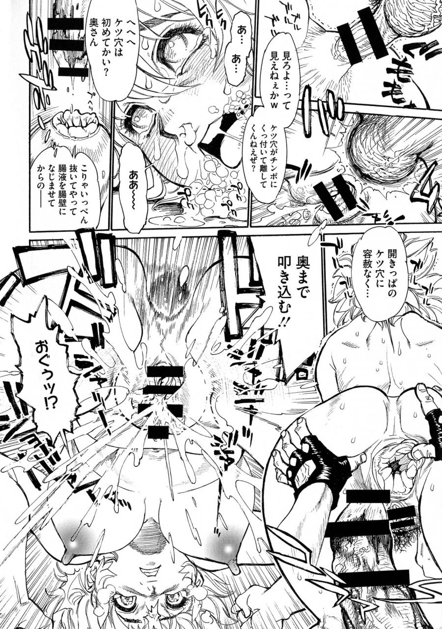 tanuma-yuuichirou-mamapi-mama-x-pirates