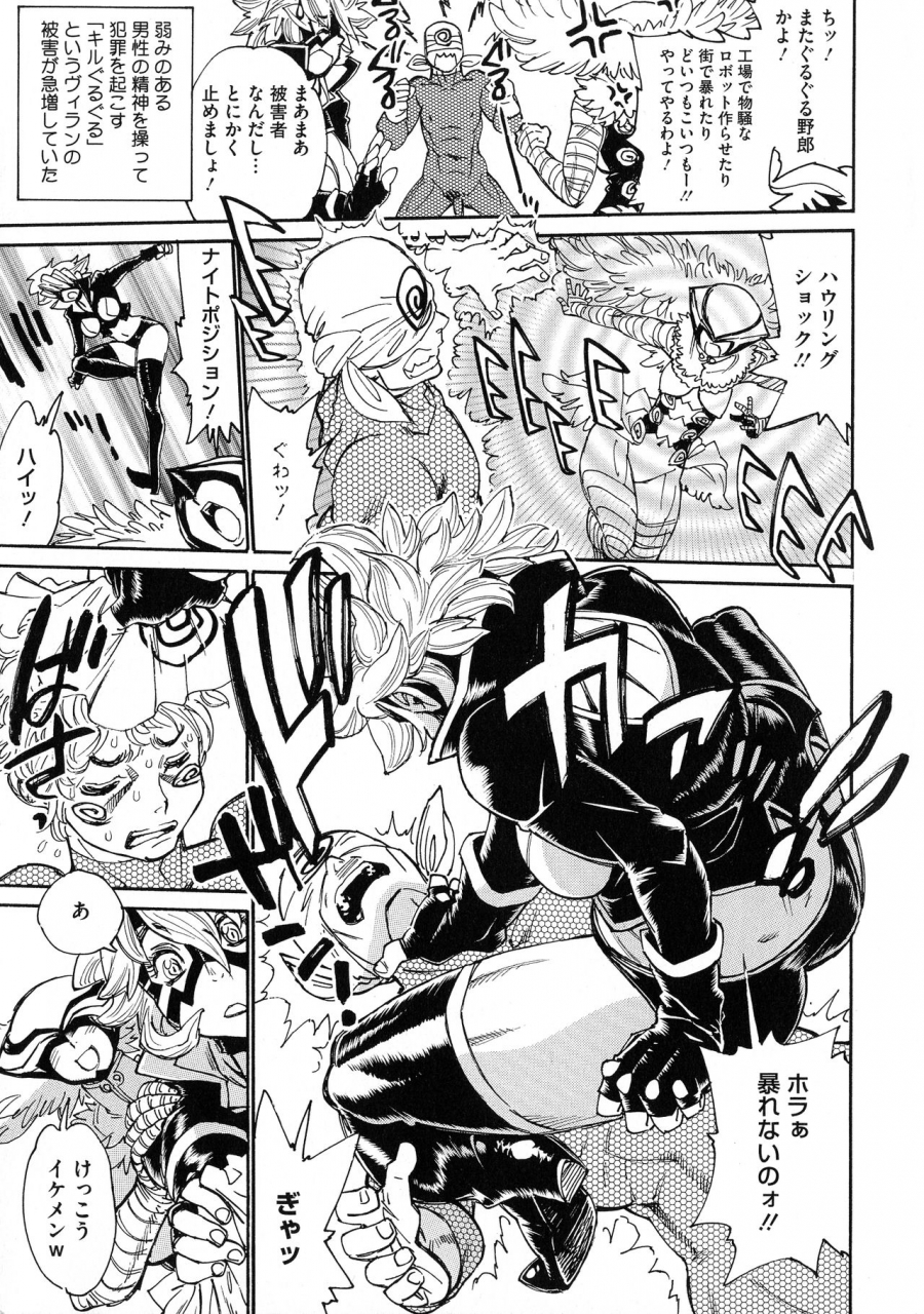 tanuma-yuuichirou-mamapi-mama-x-pirates