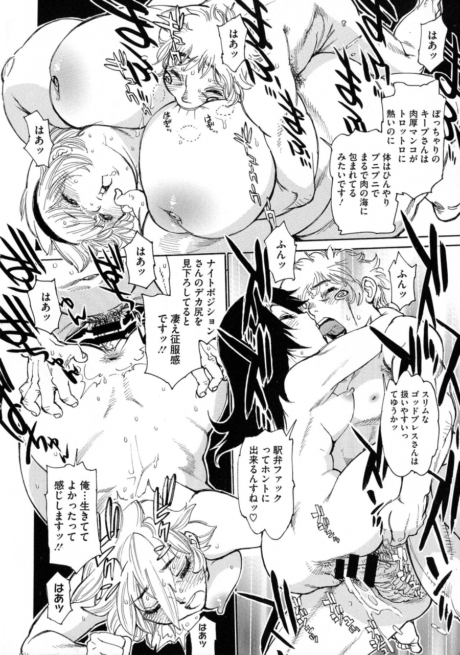 tanuma-yuuichirou-mamapi-mama-x-pirates