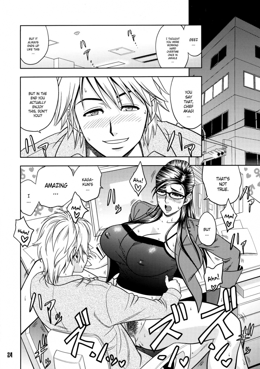 tatsunami-youtoku-yamazaki-masato-bijin-henshuu-chou-no-himitsu-beautiful-editor-in-chiefs-secret-english-complete