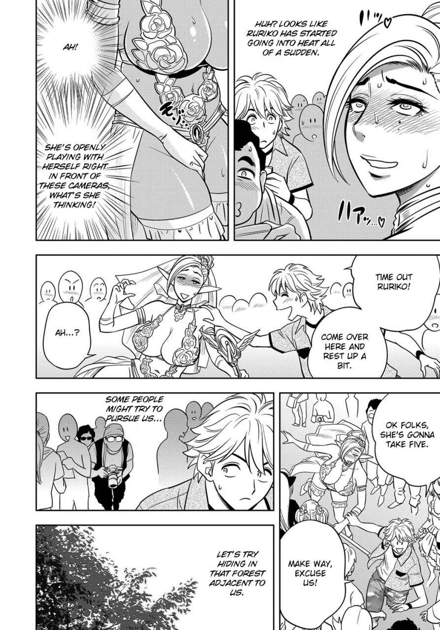 tatsunami-youtoku-yamazaki-masato-bijin-henshuu-chou-no-himitsu-beautiful-editor-in-chiefs-secret-english-complete