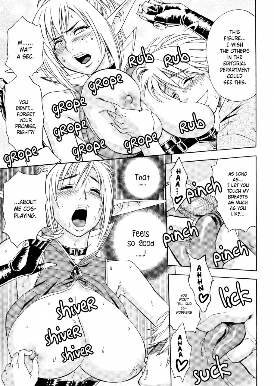 tatsunami-youtoku-yamazaki-masato-bijin-henshuu-chou-no-himitsu-beautiful-editor-in-chiefs-secret-ch-1-4-english-forbiddenfetish77-red-vodka-decensored