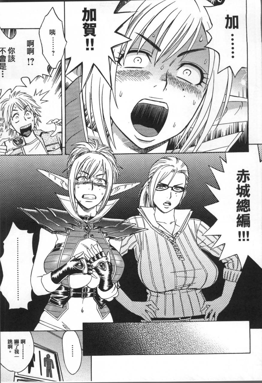 tatsunami-youtoku-bijin-henshuuchou-no-himitsu-chinese