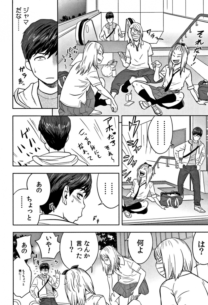 tatsunami-youtoku-gal-ane-shachou-to-harem-office-sex-wa-gyoumu-ni-fukumimasu-ka