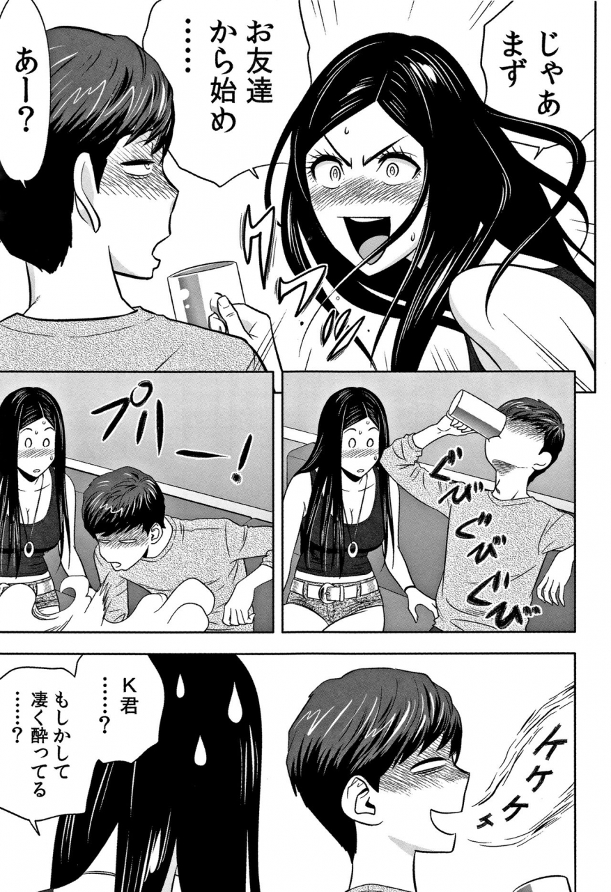 tatsunami-youtoku-gal-ane-shachou-to-harem-office-sex-wa-gyoumu-ni-fukumimasu-ka